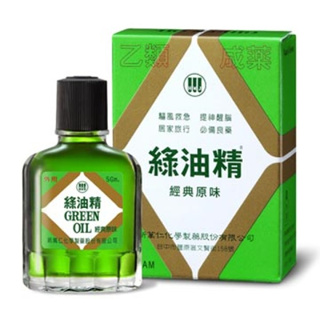 綠油精Green Oil 5g【久億藥局】