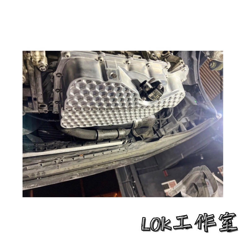 Lok工作室/VW/Audi/Skoda EA888 Gen3三代鋁合金油底殼 散熱Golf 7/7.5 A3