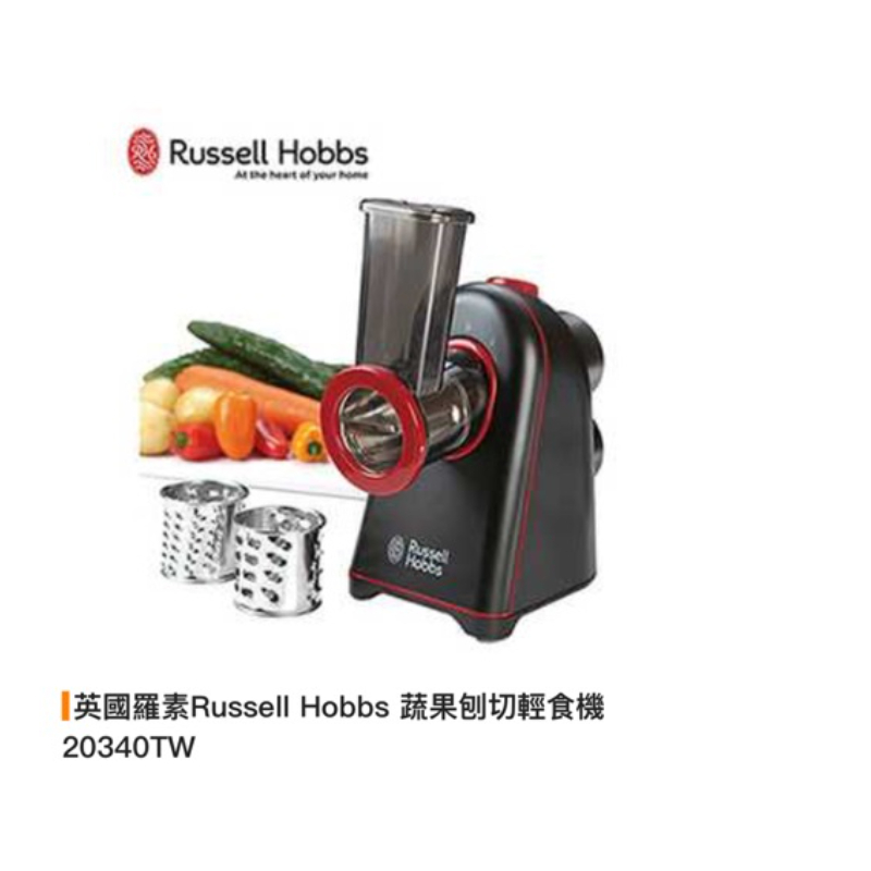 英國羅素Russell Hobbs Desire 20340TW 蔬果刨切輕食機料理機 粗磨、精细、切片 物超所值 3C