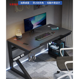 Mona家居免運碳纖維電腦桌臺式桌子家用書桌臥室學生學習辦公桌簡易遊戲電競桌Y8