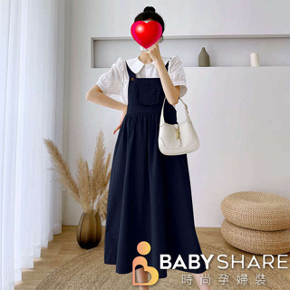 BabyShare時尚孕婦裝 吊帶裙/深藍吊帶裙 M-L XL-XXL 背帶裙 加大尺碼 孕婦裝 (DO8313D4)