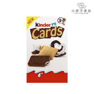 KINDER健達 卡片巧克力夾心餅乾 76g (2入x3包) 小婷子美妝-食品區