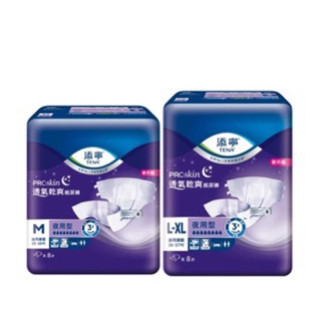 ★單包特惠★TENA-添寧 成人紙尿褲-透氣乾爽(夜用型）M ~L-XL號 (單包)