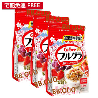 【Costco官網直送】3入組 卡樂比 富果樂水果早餐麥片 1000gX3入 宅配免運
