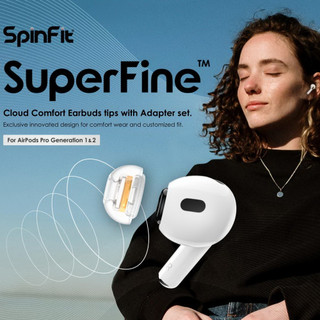 志達電子 SpinFit SuperFine 矽膠耳塞 AirPods Pro 1&2 專用 會動的耳塞 一盒1對