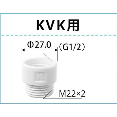 日本蓮蓬頭轉接淋浴頭轉接頭用於浴室水龍頭、浴缸淋浴水龍頭、轉接頭，配件日本花灑