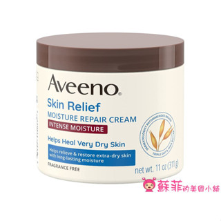 Aveeno 三倍燕麥加強型保濕24小時舒緩乳霜 天然燕麥高效舒緩潤膚霜 311g【蘇菲的美國小舖】