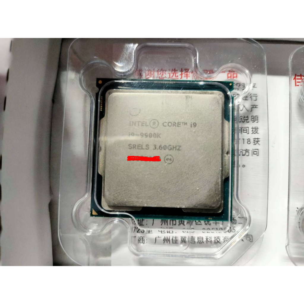 Intel i9-9900K 正式版 8C16T 頂級CPU 1151腳位 9900K 9900 9700K