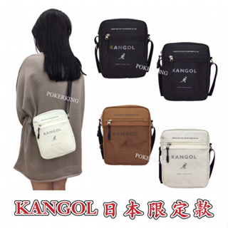 POKER📣(免運-原廠公司貨) KANGOL 袋鼠 限定款 袋鼠小包 側背小包 斜背包 側背包 男生包包 女生包包