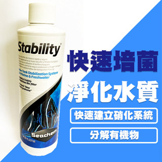 @墨耘@西肯 全效 硝化菌 500ml N-1123 $ 880 Seachem 淡水 海水