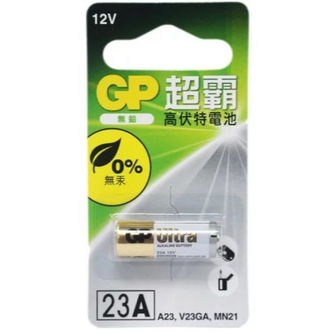 {新霖材料} GP電池 23A 高伏特電池 12V 遙控器用電池 鐵捲門遙控電池 23AE A23 23A 遙控器