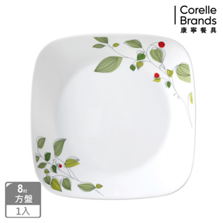 【美國康寧 CORELLE】綠野微風方形8吋平盤