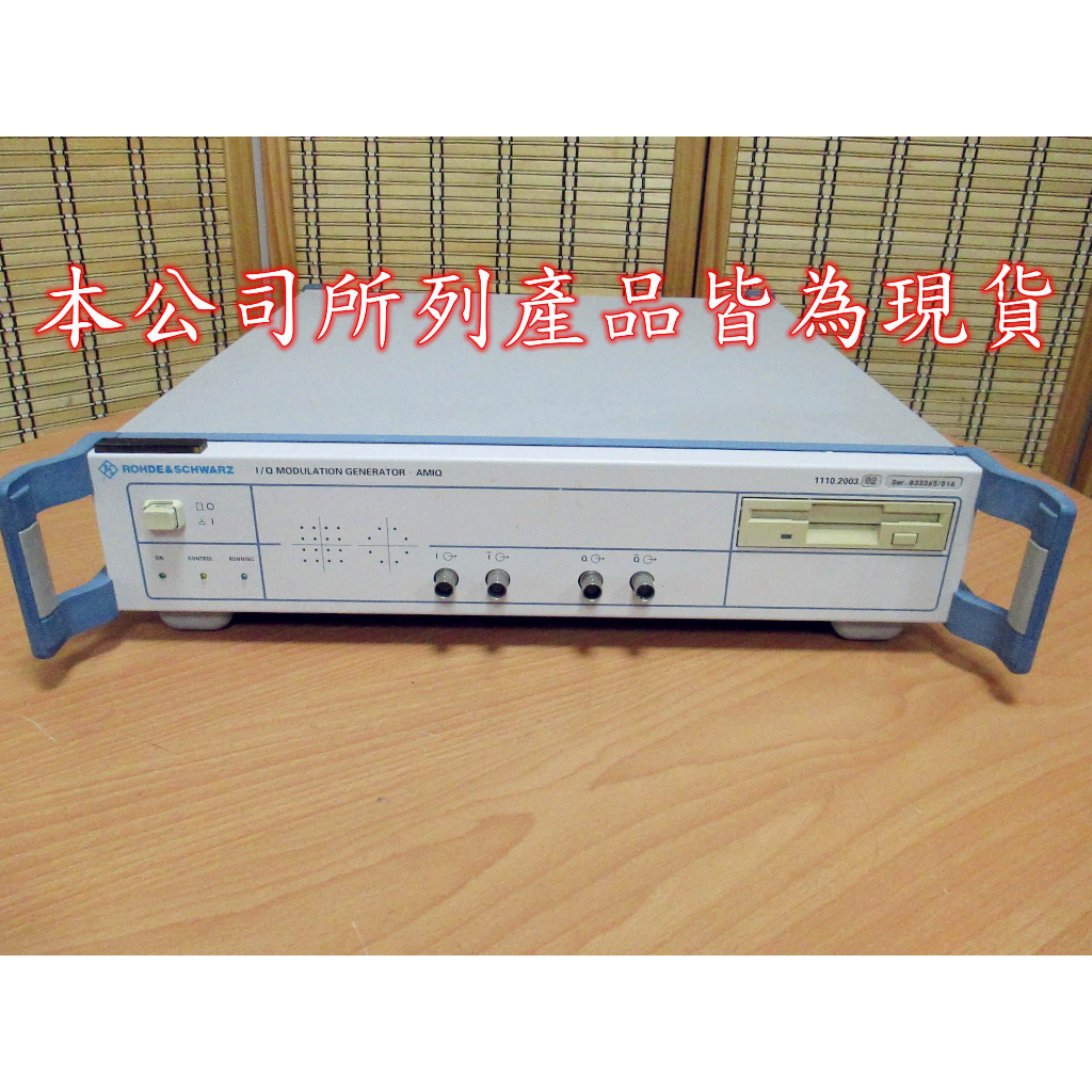 康榮科技二手儀器領導廠商R&amp;S AMIQ02/B1,B2,K11 I/Q Modulation Generator