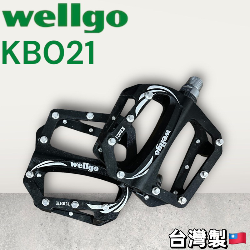 尚玲瓏百貨 盒裝 Wellgo 維格 KB021 鋁合金CNC培林踏板 防滑腳踏板