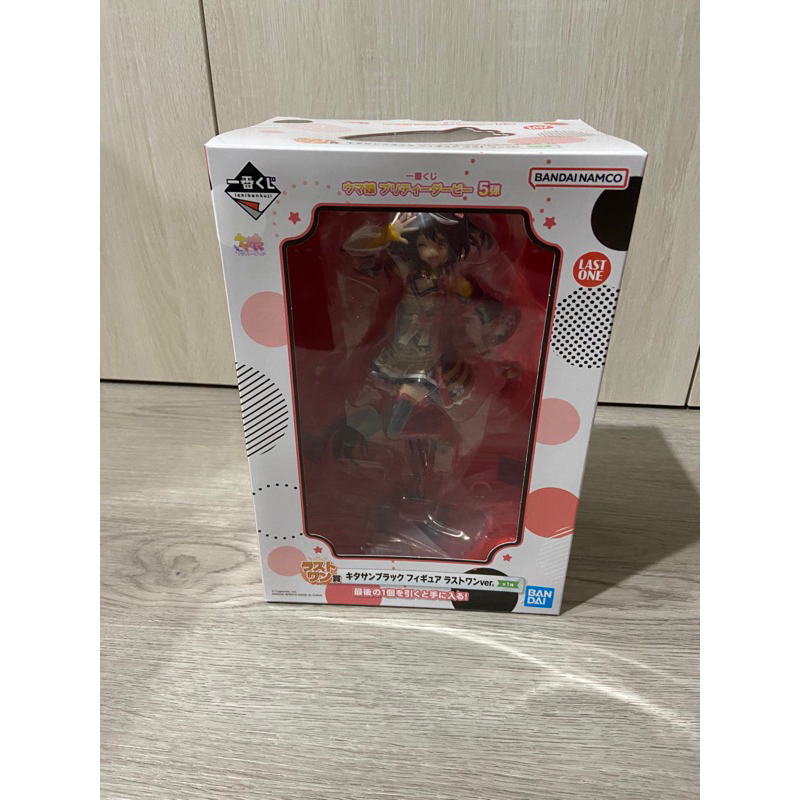 賽馬娘 第5彈 一番賞 最後賞 小北