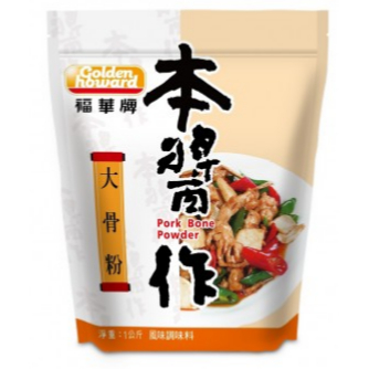 福華牌 大骨湯粉 1kg  大骨高湯粉 金福華大骨粉