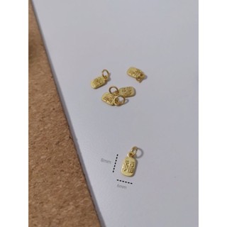 【Pony手作】現貨 沙金福字小吊墜 手工材料 串珠材料 水晶材料 配件