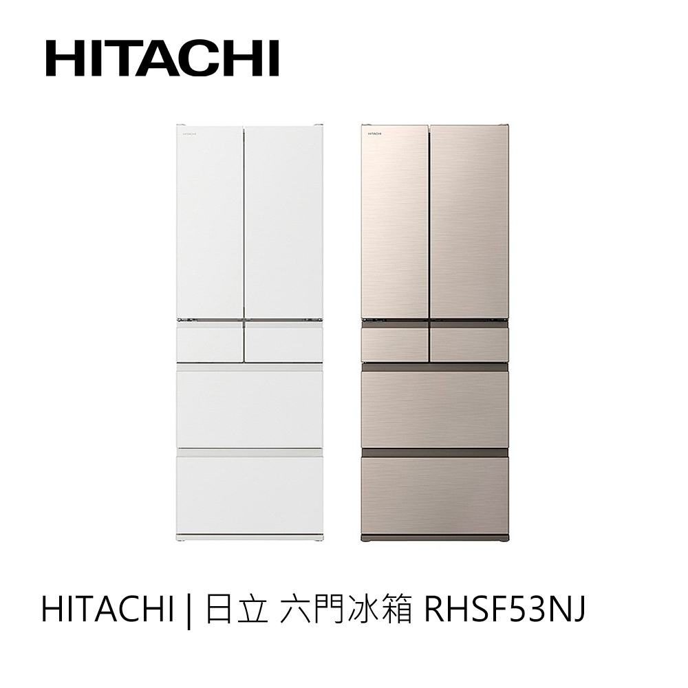 Hitachi | 日立 六門冰箱 RHSF53NJ