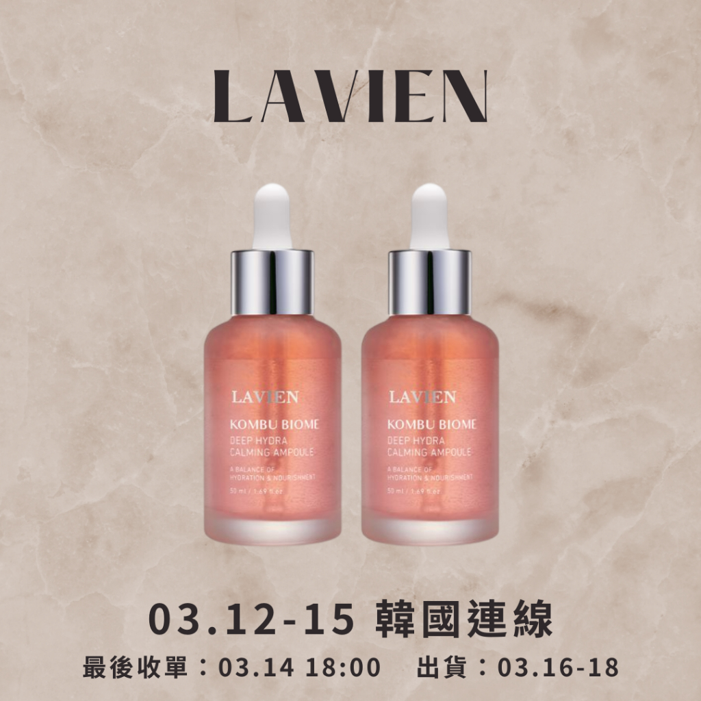 宅配 LAVIEN ラヴィアンコンブバイオーム3点セット agapeeurope.org