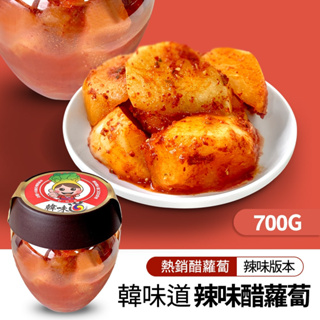 【韓味不二】韓味道泡菜 辣味醋蘿蔔 (大塊)(700g/瓶)