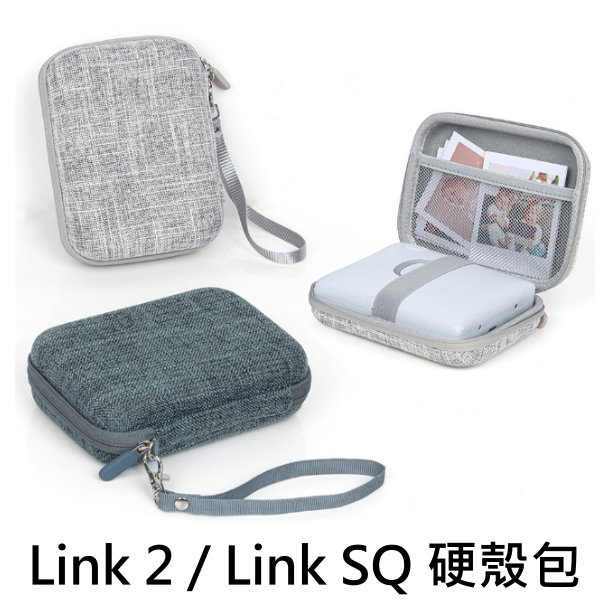 instax mini Link 2 / Link SQ 硬殼包 保護殼 收納盒 馬上看相機收納  綠色 灰色可選