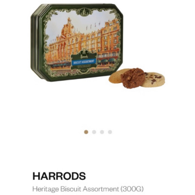 Harrods Biscuit Assortment 300g綜合餅乾禮盒