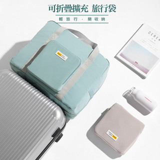⭐行李箱包 大容量 健身包 運動旅行袋 打包行李袋 折疊旅行袋 行李拉桿包 游泳包 溫泉包 出差旅遊可擴容收納包 登機