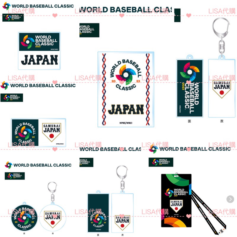 LISA日本代購 預購 WBC官方 棒球經典賽 日本代表隊 侍JAPAN 野球 徽章 吊飾 鑰匙圈 票卡夾 大谷翔平