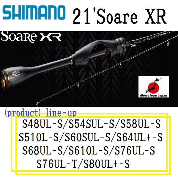 Shimano 21'Soare XR 各種類型的輕鹽魚竿旋轉 2 件【日本直銷】近海釣魚誘餌旋轉卷線器船岸 Jiggi