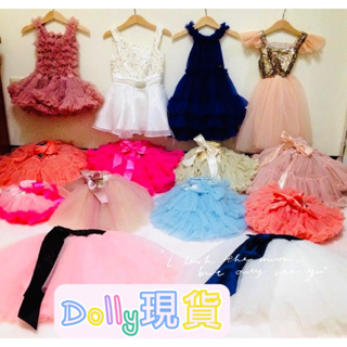 「現貨-12H寄出」Dolly洋裝等商品出售專區