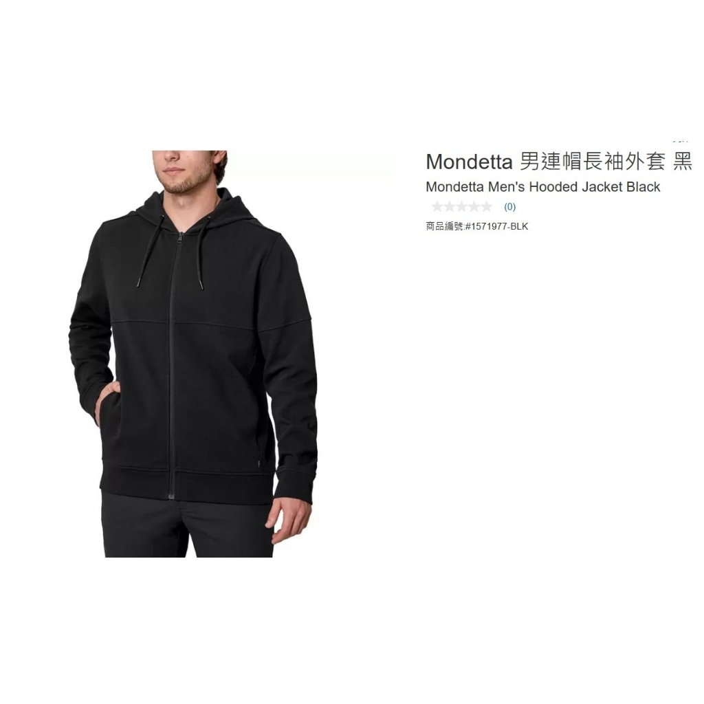 購Happy~Mondetta 男連帽長袖外套 #1571977