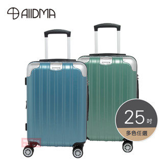 【買一送二】 ALLDMA 鷗德馬 行李箱 Z2s 拉鍊箱 25吋 可加大 杯架設計 旅行箱 Z2S-25 得意時袋