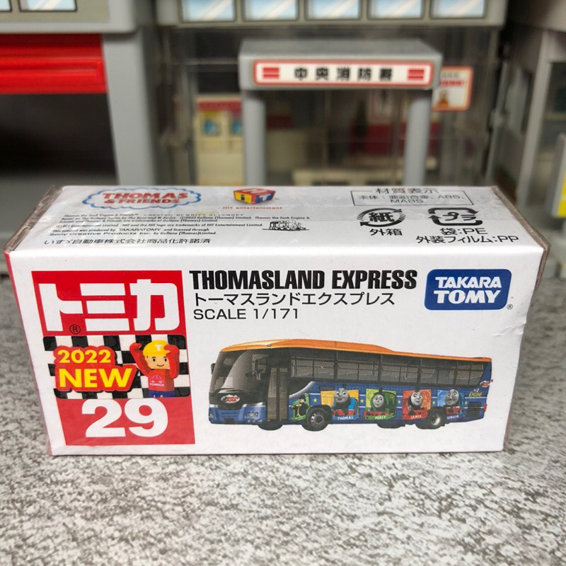 Tomica 29 thomasland express