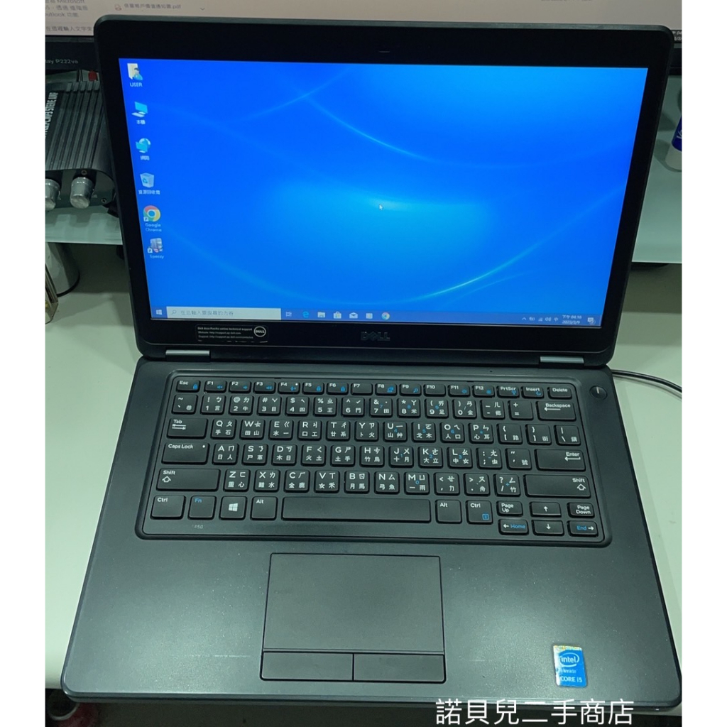 DELL Latitude E5450 i5-5300U RAM/16G獨顯