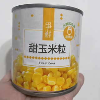 （現貨）爭鮮甜玉米罐 一箱24罐 爭鮮玉米 玉米罐頭 340公克 純素