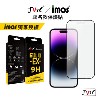 JV3C imos 滿版玻璃貼 亮面 霧面 防窺 適用 iPhone 15 Pro Max 13保護貼 i14 Plus