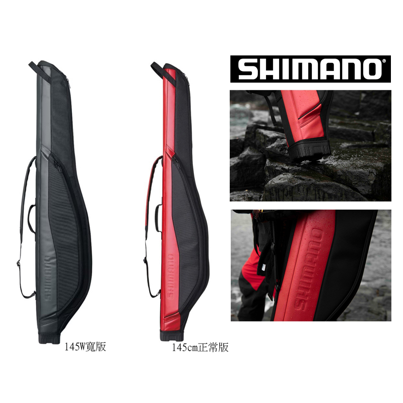 全新正品公司貨 SHIMANO BR-421V 145W 寬版大肚竿袋