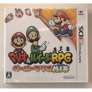 全新二手現貨 3DS 日版 瑪利歐與路易吉 RPG 紙片瑪利歐 MIX Mario & Luigi 瑪利歐&路易吉RPG