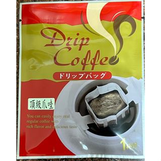 久醇咖啡直營 台灣製造 掛耳濾泡式 頂級爪哇