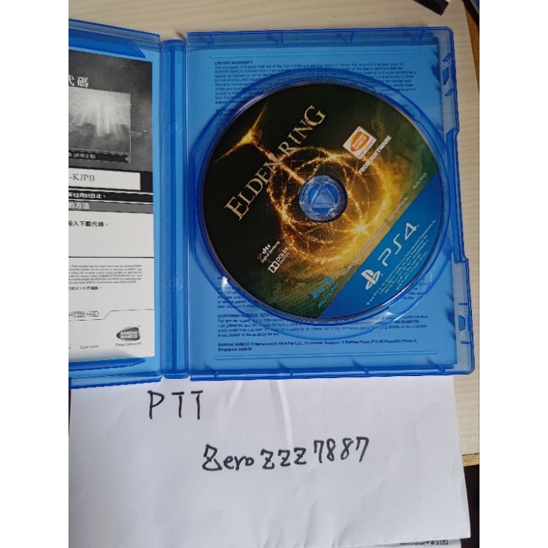 艾爾登法環PlayStation 4 PS4