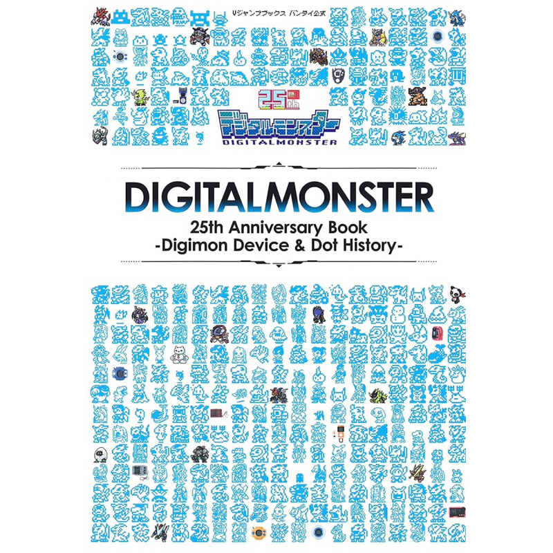 現貨｜數碼寶貝25週年紀念冊 ｜Digimon Device &amp; Dot History｜怪獸對打機｜數碼寶貝