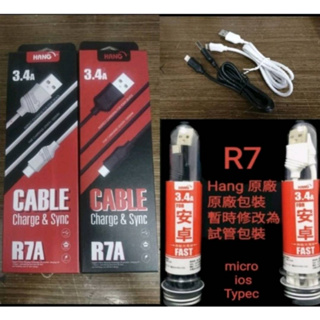Hang R7A 現貨 安卓Micro 3.4a快速充電線 傳輸線 快充線 高速線 充電線