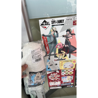 間諜家家酒 日版 一番賞 公仔 SPY×FAMILY -Extra Ｍission- 安妮亞 彭德 羅伊德 約兒