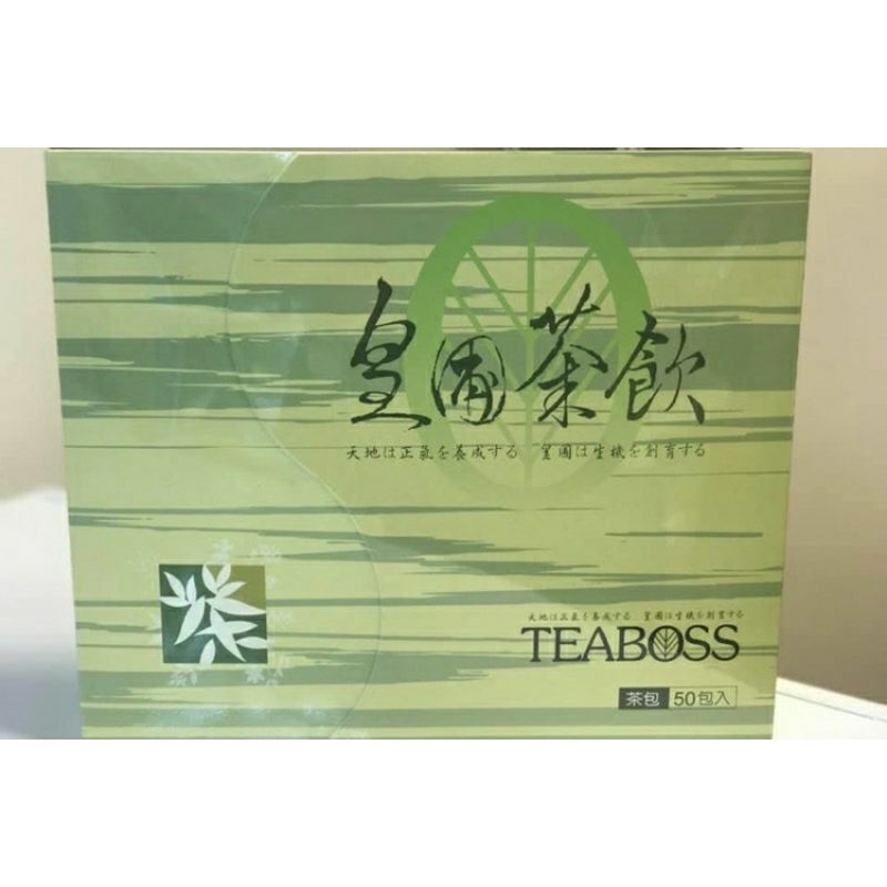 “代購”TEABOSS皇圃茶飲50包1盒裝+牛蒡茶50包1盒