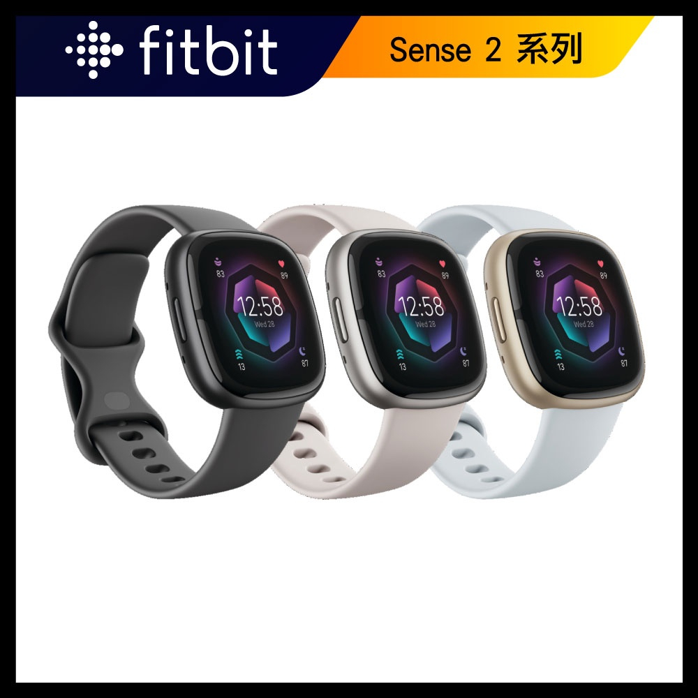 Fitbit Sense 2 健康智慧手錶 (月光白/迷霧藍/石墨黑)【原廠福利品】