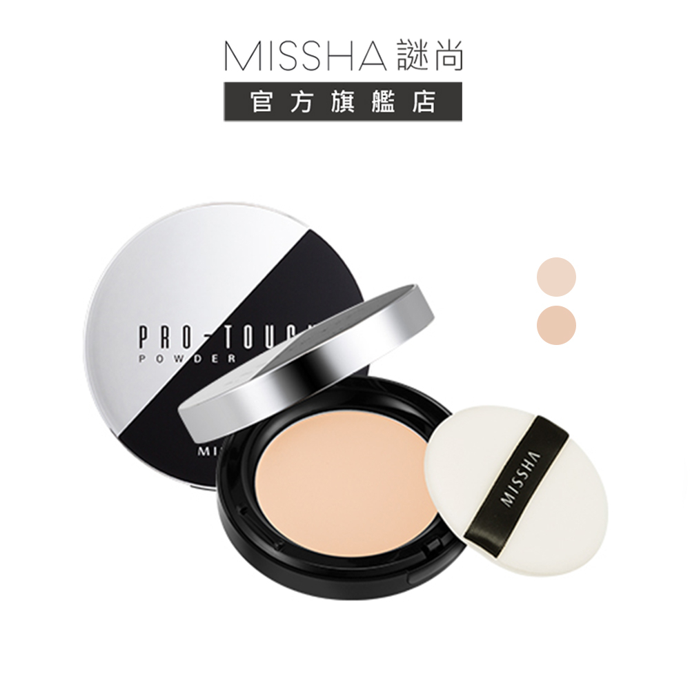 【MISSHA】謎尚空氣感持妝蜜粉餅10g/2色｜pro-touch韓國彩妝粉餅定妝修飾遮瑕裸妝質感持久防曬 C1-3