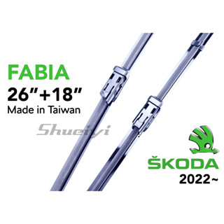 SKODA FABIA MK4專用軟骨雨刷/斯哥達雨刷/軟骨雨刷/原廠雨刷接頭樣式/MK4/COMBI/專屬後雨刷/鍍膜