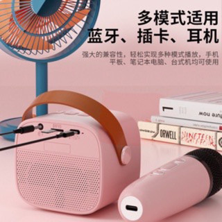行動迷你藍芽喇叭 無線麥克風 藍芽音響 行動KTV 藍芽麥克風 卡拉OK