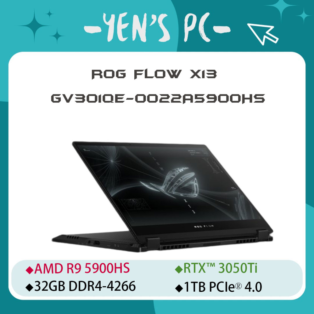 YEN選PC ASUS 華碩 ROG Flow X13  GV301QE-0022A5900HS
