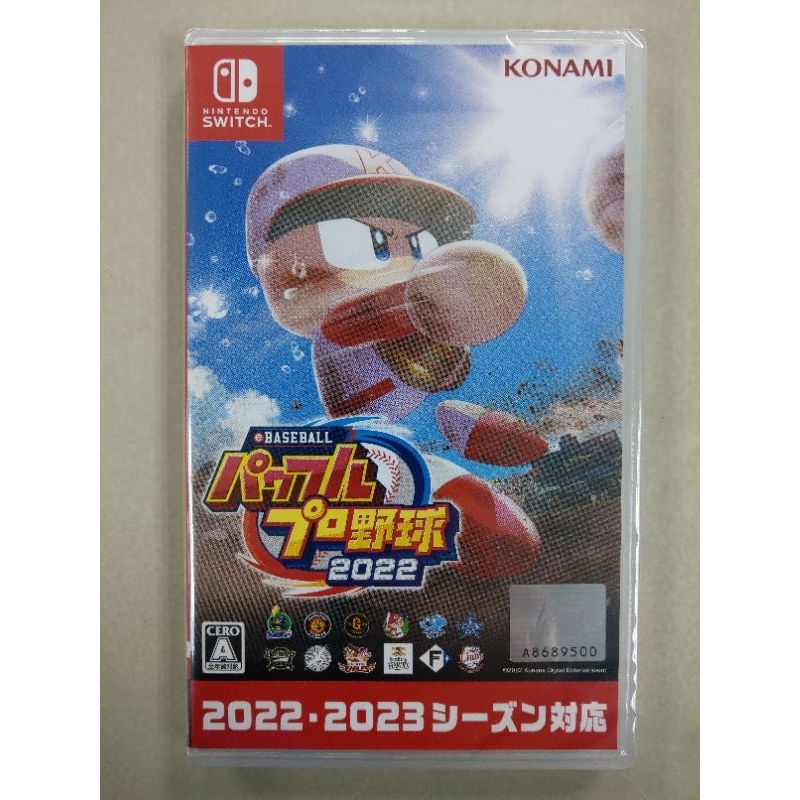 NS全新現貨不用等 實況野球2022 純日版（無中文）Nintendo Switch